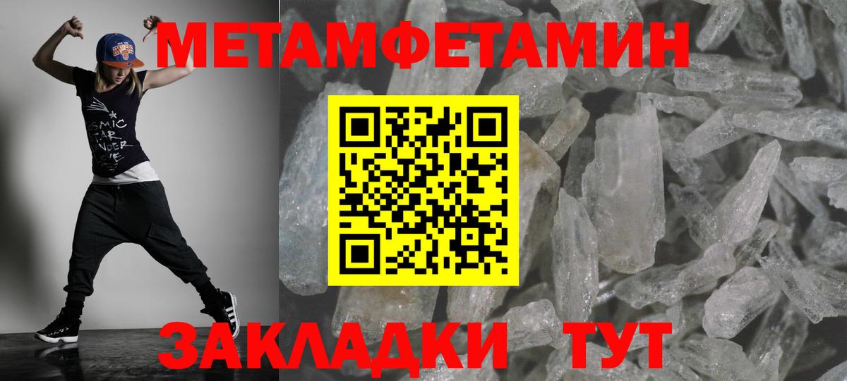 АМФ Premium Реж