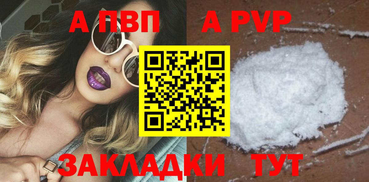 A PVP крисы CK Реж