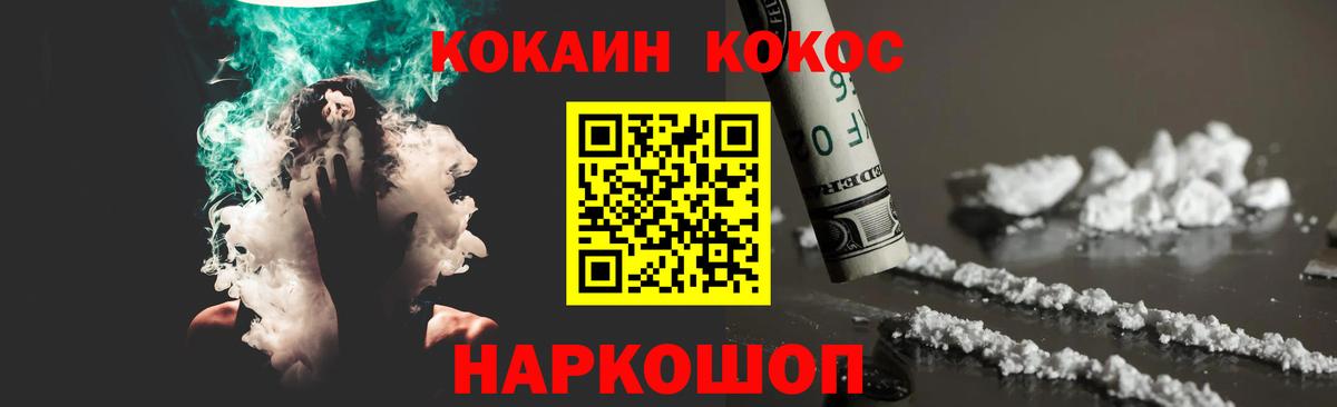 КОКАИН Боливия Реж
