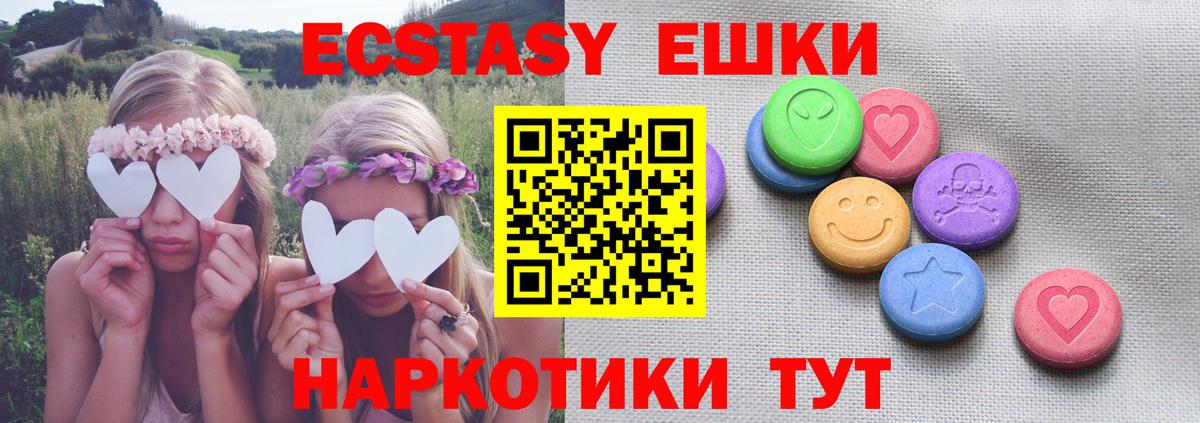 Ecstasy VHQ  Вход с VPN  Ecstasy mix  Реж 