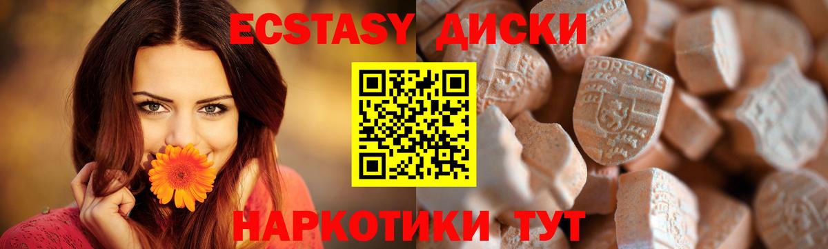 Экстази Дубай Реж