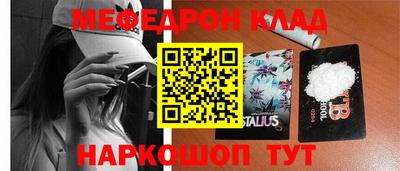 мет Пыть-Ях