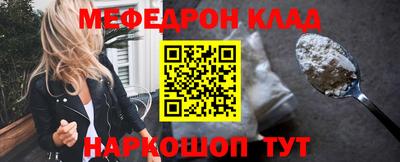 мет Пыть-Ях