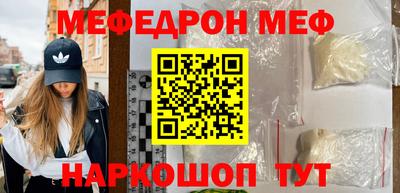 альфа пвп Пугачёв