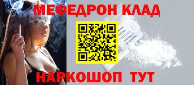 альфа пвп Пугачёв