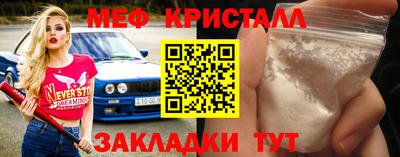 прущий лед Пушкино