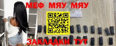альфа пвп Пугачёв