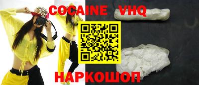 прущий лед Пушкино