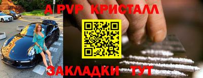 прущий лед Пушкино
