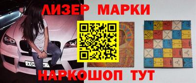 прущий лед Пушкино