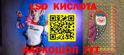 прущий лед Пушкино