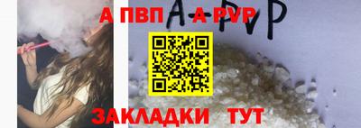 мет Пыть-Ях