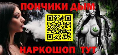 прущий лед Пушкино