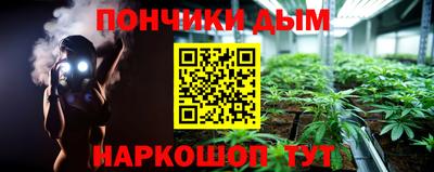 прущий лед Пушкино