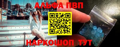 прущий лед Пушкино
