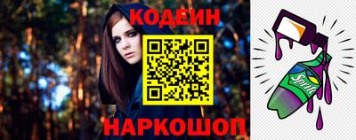 прущий лед Пушкино