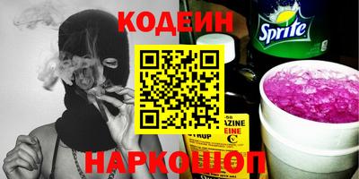 альфа пвп Пугачёв
