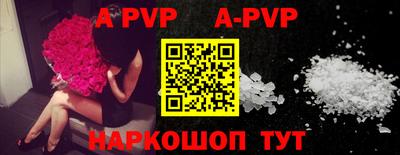прущий лед Пушкино