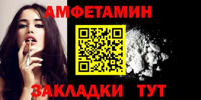 альфа пвп Пугачёв