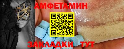прущий лед Пушкино