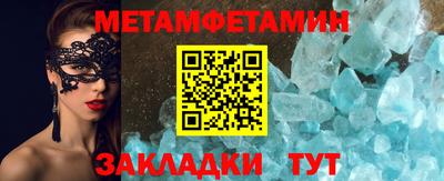 альфа пвп Пугачёв