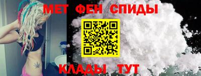 мет Пыть-Ях