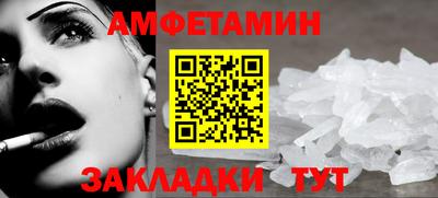альфа пвп Пугачёв
