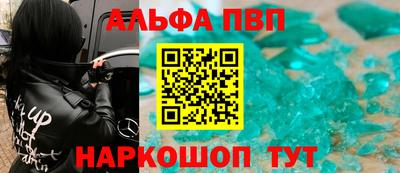 прущий лед Пушкино