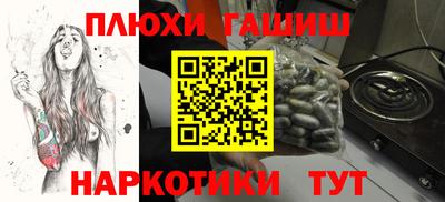 мет Пыть-Ях