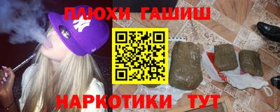 альфа пвп Пугачёв