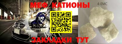 прущий лед Пушкино