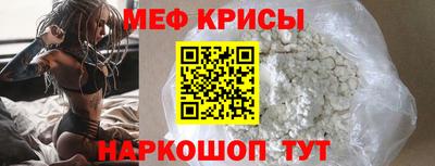альфа пвп Пугачёв