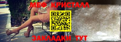 прущий лед Пушкино