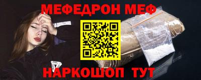 мет Пыть-Ях