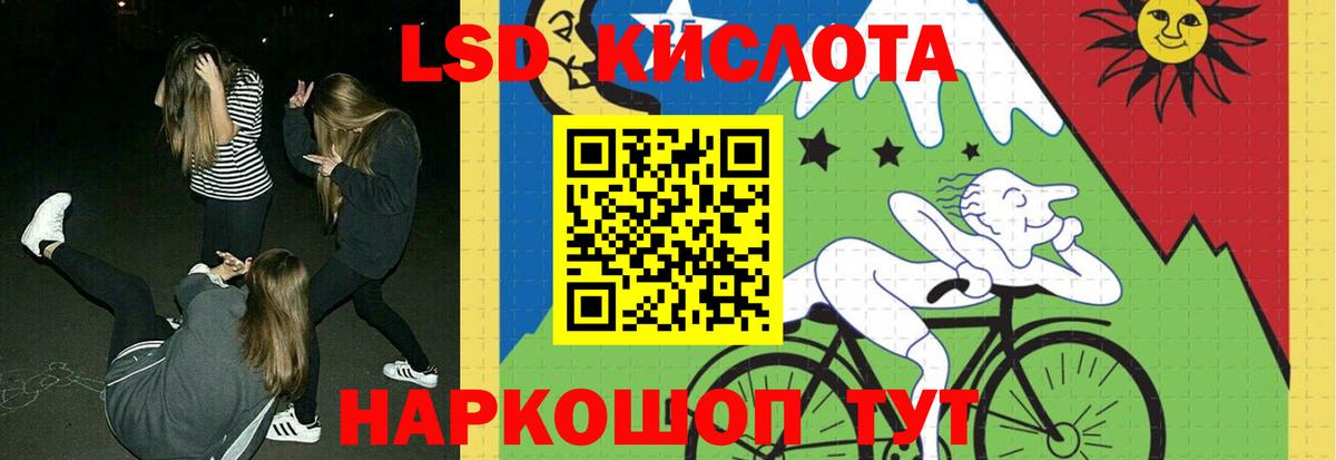 ЛСД экстази ecstasy  Вход с VPN  Реж  Лсд 25 экстази кислота 