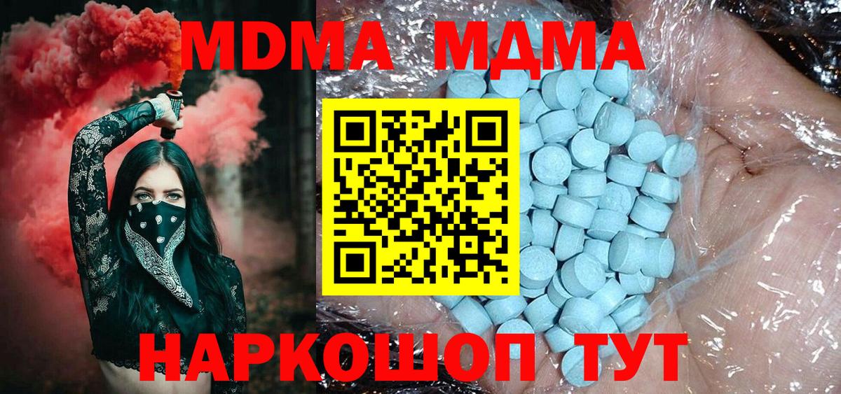 MDMA VHQ Реж