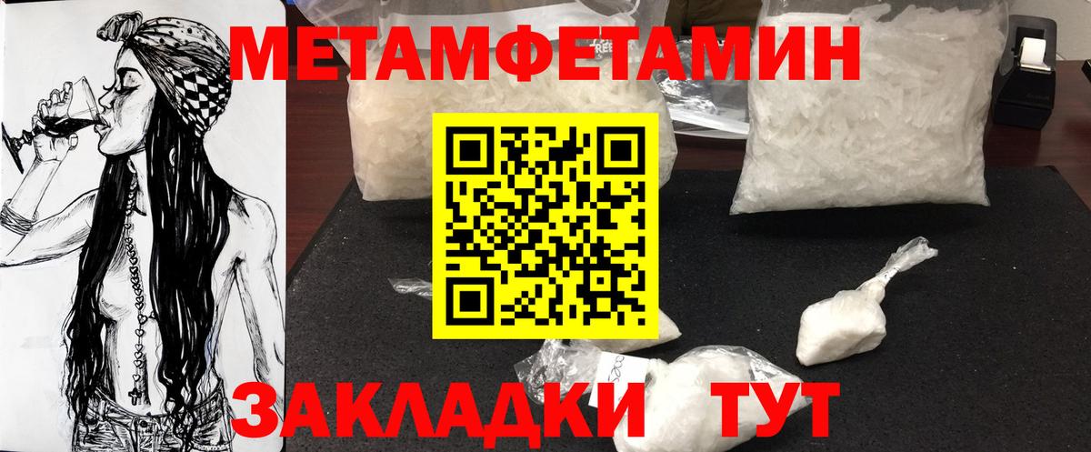Метамфетамин  Вход с VPN  Реж  МЕТАМФЕТАМИН мет 