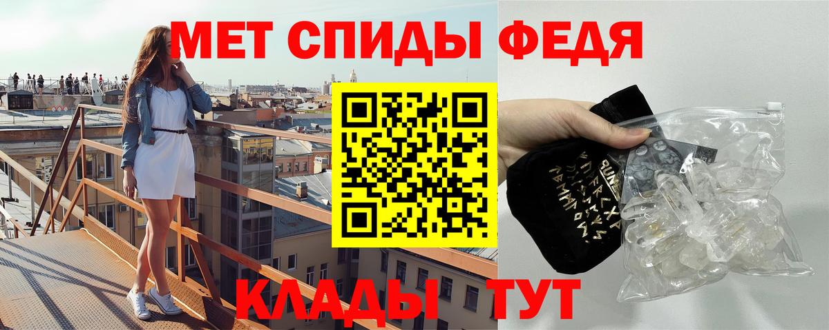 МЕТАМФЕТАМИН витя Реж