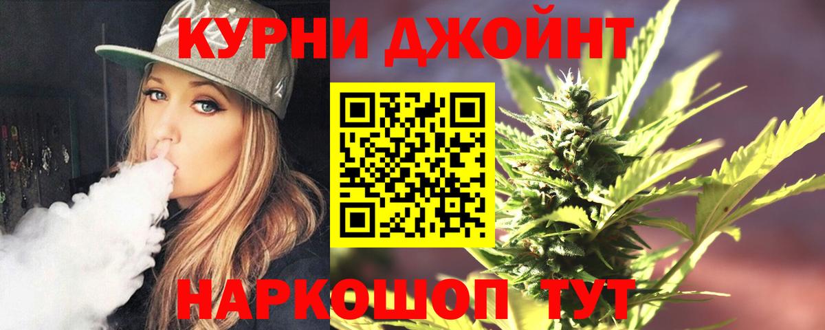 Каннабис THC 21%  Вход с VPN  Реж  Бошки марихуана марихуана 
